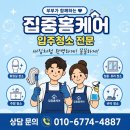 씨유천안주공5단지점 | 🏠 청주시 서원구 분평동 분평주공 5단지 15평 입주청소 후기