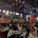 노가리와치킨호프1000원