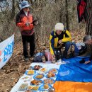 제273차산행始山祭-노고산 이미지