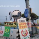 남당항 관광안내소 이미지