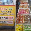 송정백제약국 이미지