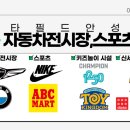 데상트스타필드안성