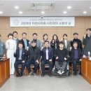이천시장애인연합회