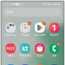 (초보) 안드로이드 스마트폰 사용법 이미지