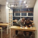 훈민정필 | [부산 글씨교정 학원] 훈민정필 악필교정 후기