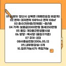 상북철물 네이버블로그