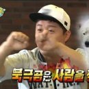 산들좋은촌닭 이미지