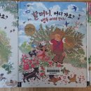 봄여름가을이야기 이미지