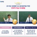 귀농준비 농산물손해평가사 전망, 자격증 취득방법 이미지