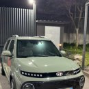 진양호셀프세차타운 이미지