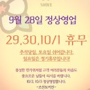 조선토끼眞 네이버블로그