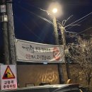 가나안덕 이미지