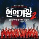 (주)엠에이투어 이미지