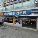 태광상사 이미지