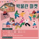 우천정미소 이미지