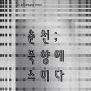 효자상길5번길 이미지