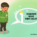 제이앤제이솔루션 이미지