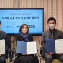 디지털프렌드 이미지