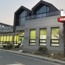 한솔본가 이미지