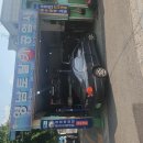 영남카공업사 이미지