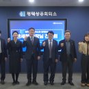 평택상공회의소회관 기호일보