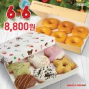 던킨도너츠 이미지