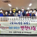 동충주농업협동조합 이미지