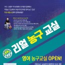 국제농구교실 이미지