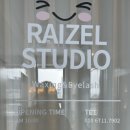 라이제르스튜디오(Raizel studio)