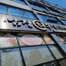 남경회식당 이미지