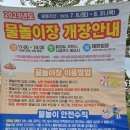 한아름근린공원 이미지