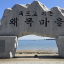 해뜨는마을