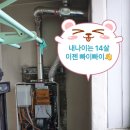 산호동165 이미지