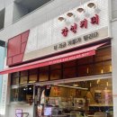 감성커피광주상무지구점