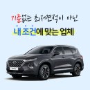 유렌트카 이미지