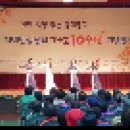 동대문구 치매안심센터 개소 10주년 기념행사(동대문구청) - 아샤벨리댄스(bellydance) 다양한 벨리축하공연 이미지