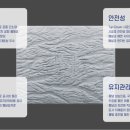 (주)세종이엔씨
