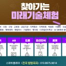 혜화학교(특수) 이미지