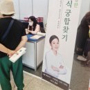경희국보한약국 이미지