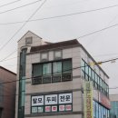 뚜레쥬르(금당점)