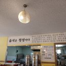 [전주 평화동 국수맛집] 여름한정 열무국수 먹고 감탄한 불땡국수 후기!