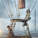 에어로너츠 | 영화 '에어로너츠' 후기(강스포)