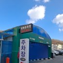 나능이능이버섯백숙만천점 | 동천동맛집 찾다가 놀랐던 곳, 나능이능이버섯백숙 수지동천점 후기