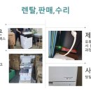 칼라사무기 | 서울복합기임대 노원구 통신사 가입 업무용 HP9720 칼라 프린터 설치 후기