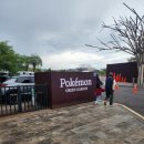 그린가든 | 제주 여미지식물원 포켓몬 그린가든 방문 후기: 아이와 함께 추억 만들기 대성공