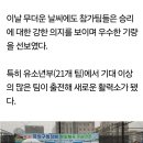 중도일보기사 - 제1회 유성구청장배 생활체육 풋살대회 성료 (6.29.) 이미지