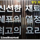 화스시 이미지