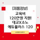 경기도 수원시 영통구 봉영로, 매영로 이미지