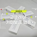 주식회사 요은 이미지