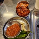 참숯생고기촌
